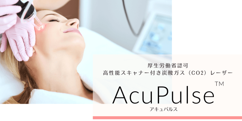 スキャナ付炭酸ガスレーザー（CO2レーザー）