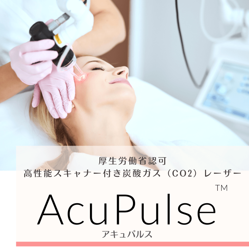 スキャナ付炭酸ガスレーザー（CO2レーザー）