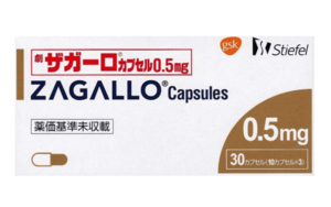 AGA(男性型脱毛症)の治療薬:ザガーロ