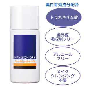 ナビジョンDR(NAVISION DR):TAマイルドプロテクトUV