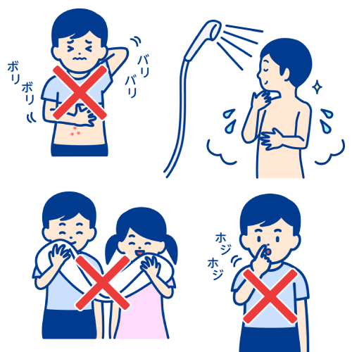 とびひ（伝染性膿痂疹）の治療と予防