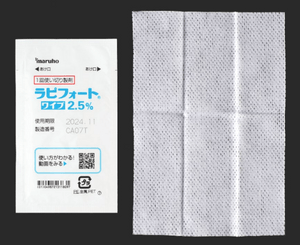 原発性腋窩多汗症の治療薬：ラピフォート®ワイプ【保険適用】
