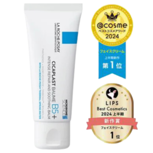 ラ ロッシュ ポゼ(LA ROCHE-POSAY):シカプラスト リペアクリーム B5+