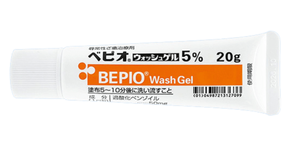 コメド治療薬:ベピオ® ウォッシュゲル 5%(過酸化ベンゾイル)
