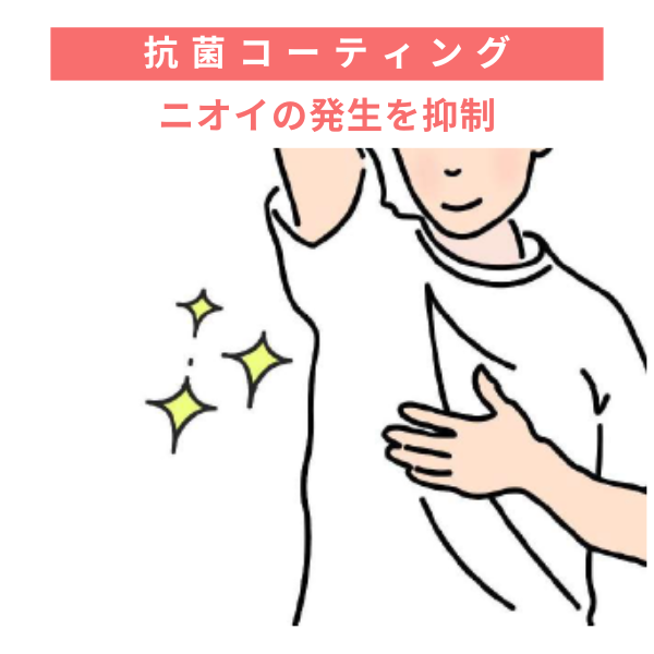 キュアデイズ(QUADAYS):さまざまなニオイに対して消臭効果を発揮