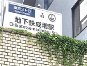 特徴2