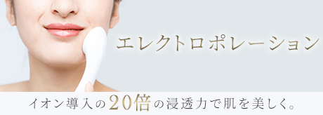 症状、施術