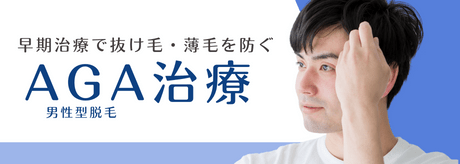 症状、施術