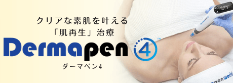 症状、施術