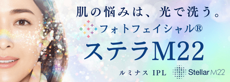 症状、施術