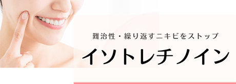 症状、施術
