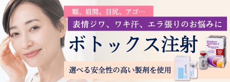 症状、施術