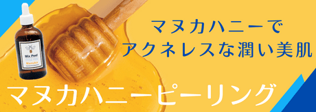 症状、施術