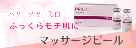 症状、施術