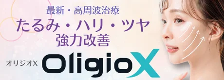 症状、施術