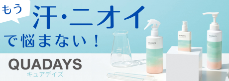 症状、施術